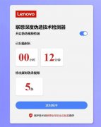 而精确判断出视频或图像能否颠末AI换脸处置