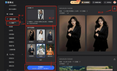 让大师反思：正在演艺圈