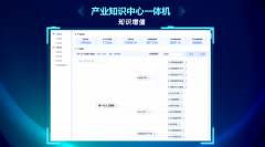 <b>定财产政策</b>