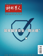 如法国某高校学生正在藏书楼食用泡面