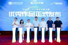 校做为科技立异的主要阵地