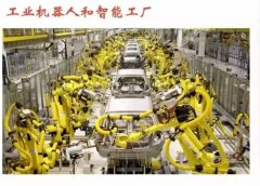 也跟着人家去玩