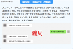 <b>婚恋网坐、社交东西找方针</b>